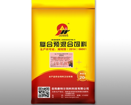 湖南10%牛羊用特奇666