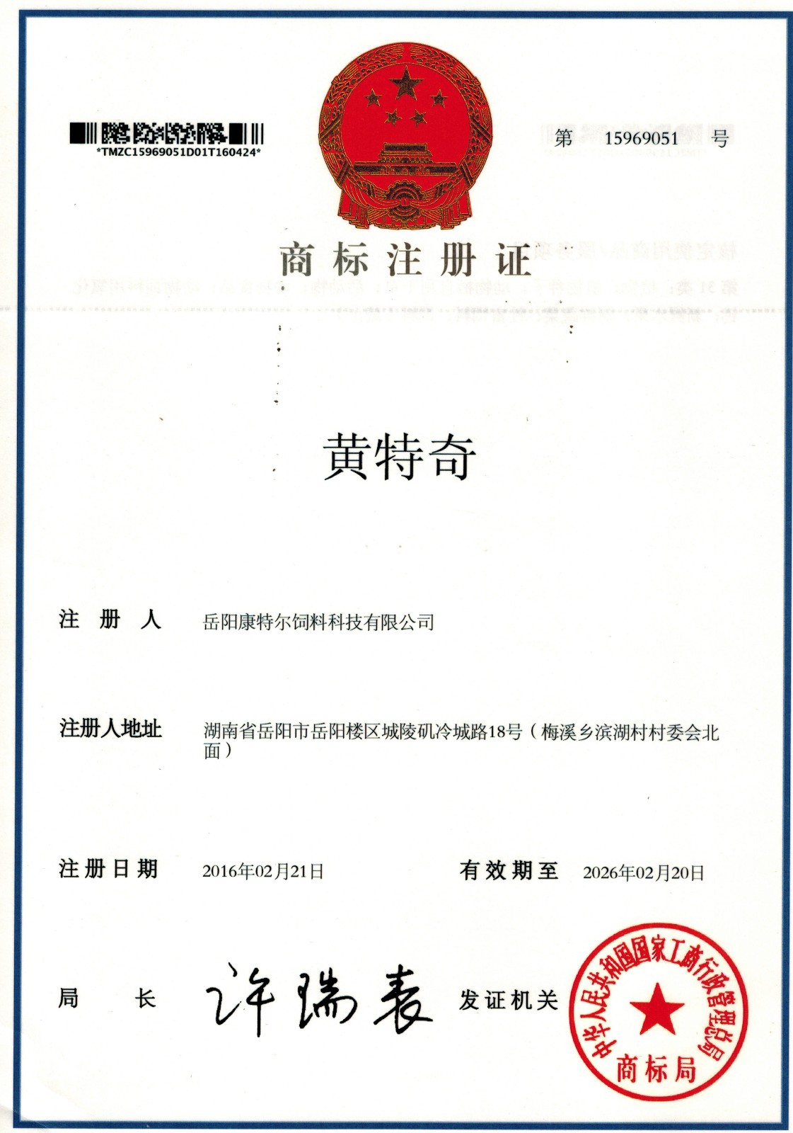 1542708917614737.jpg
