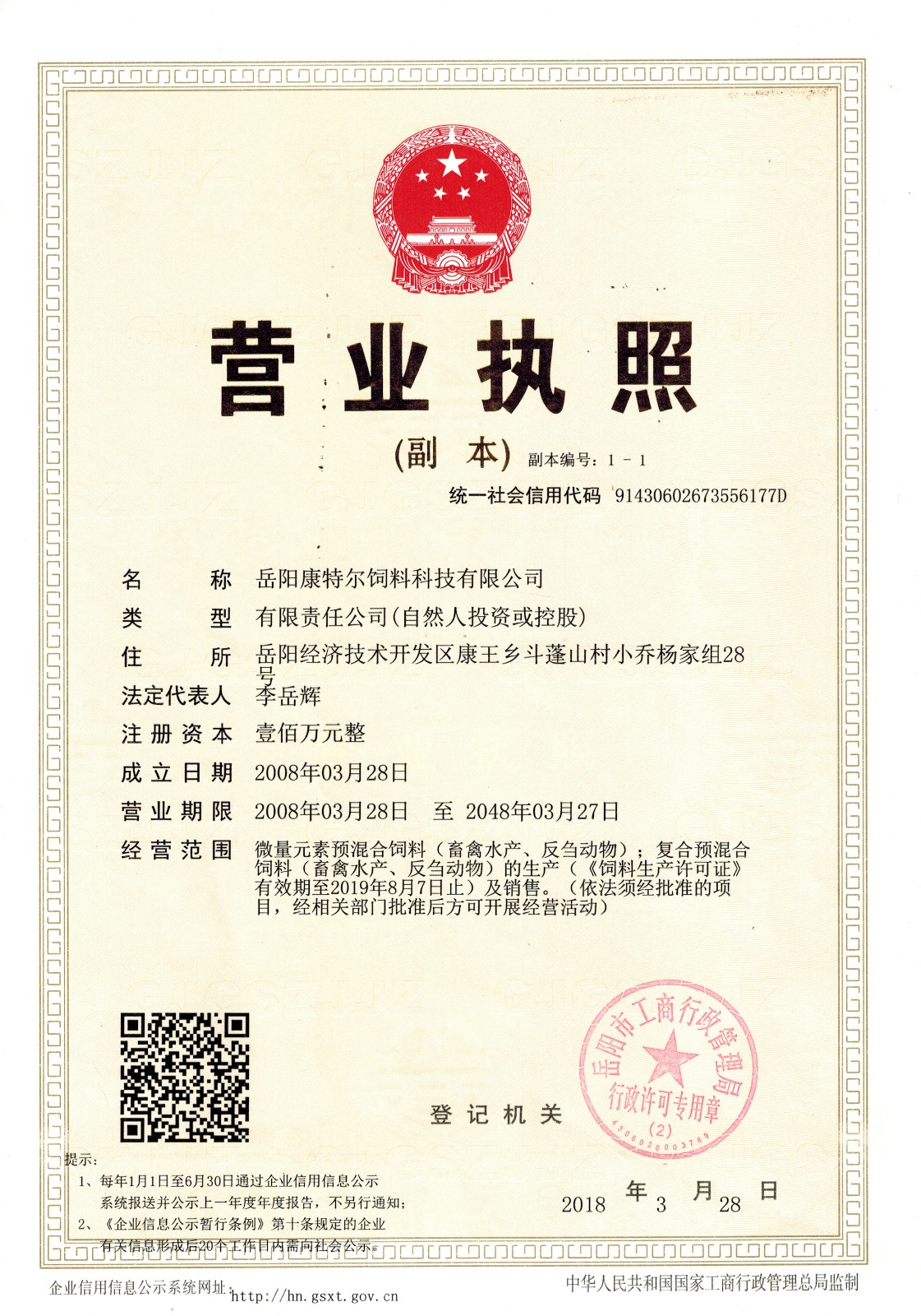 mmexport1557713238990.jpg